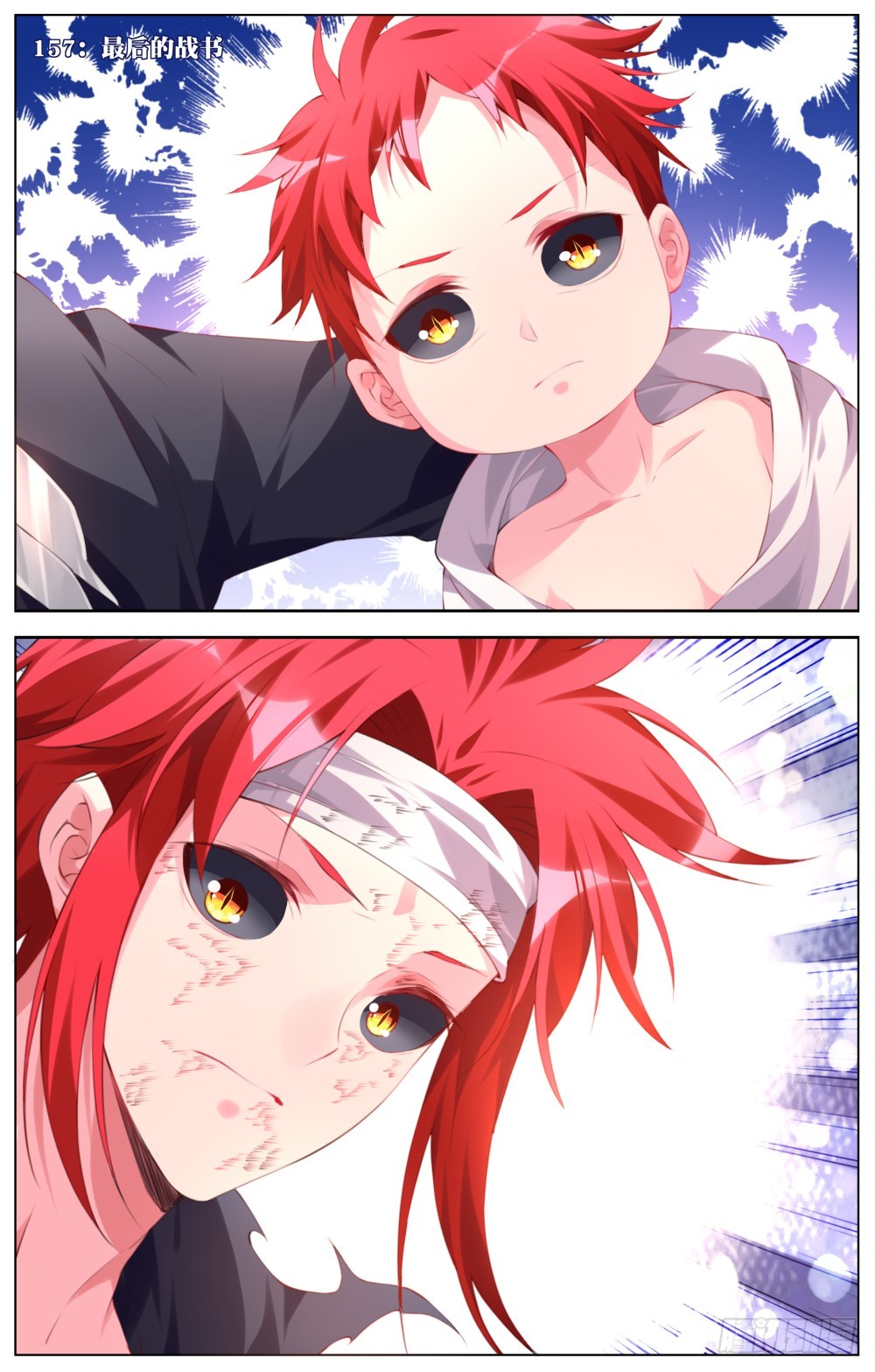 157：最后的战书-第163话