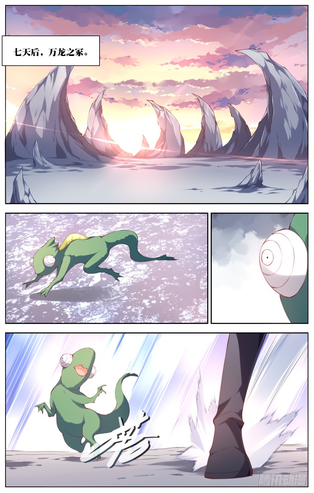 157：最后的战书-第163话