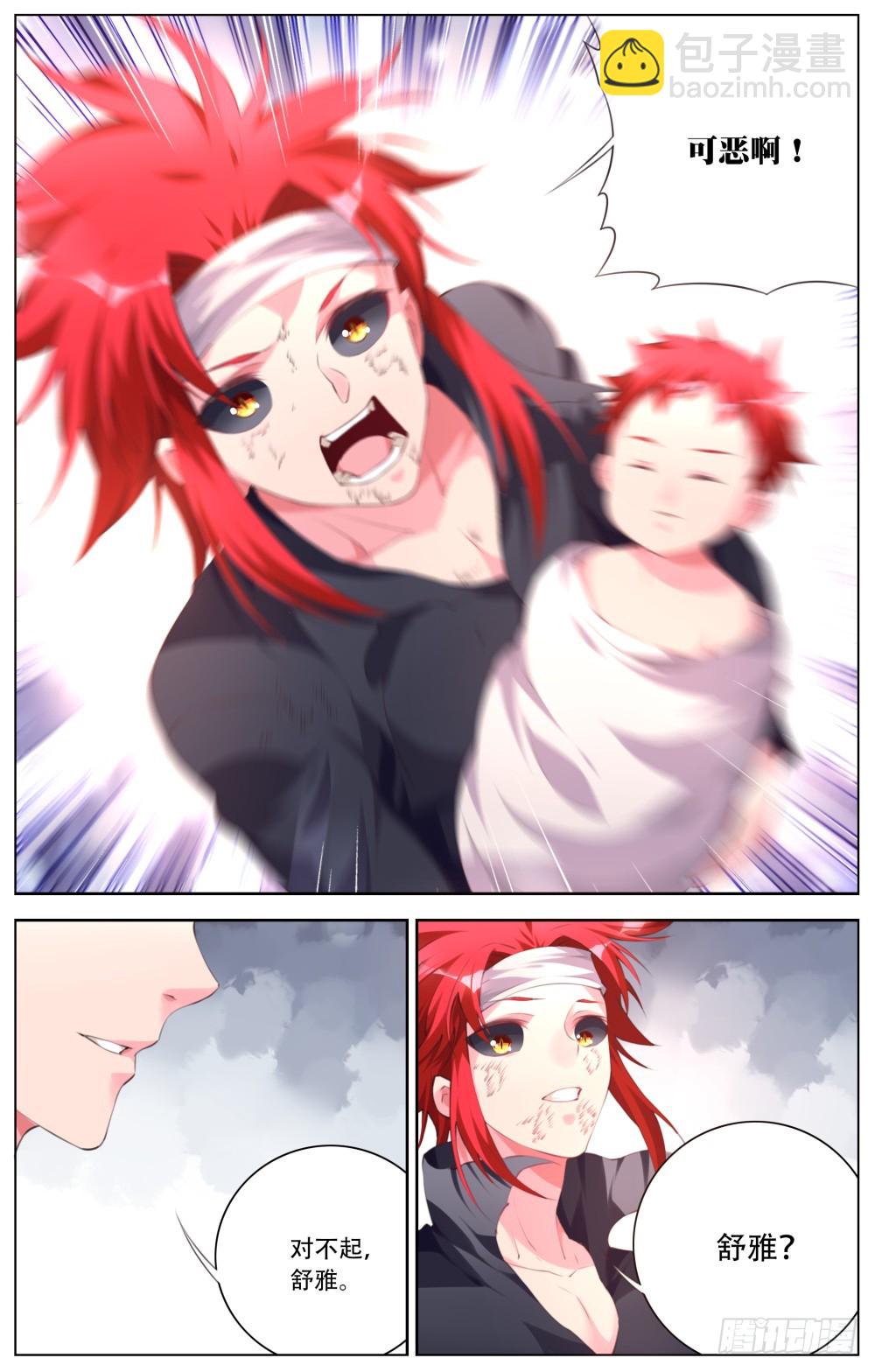 157：最后的战书-第163话