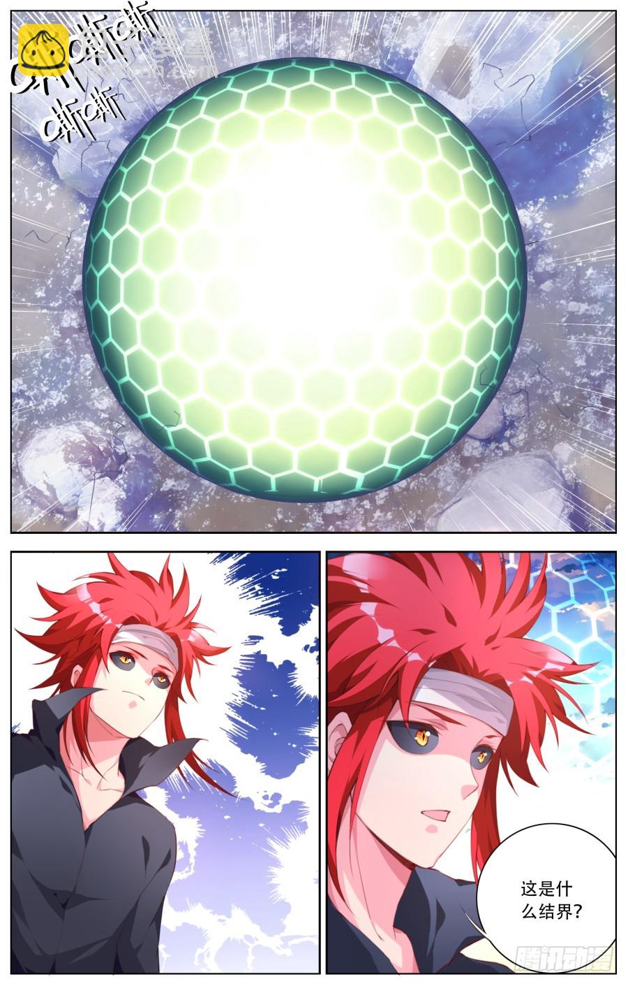 159：大激斗-第165话