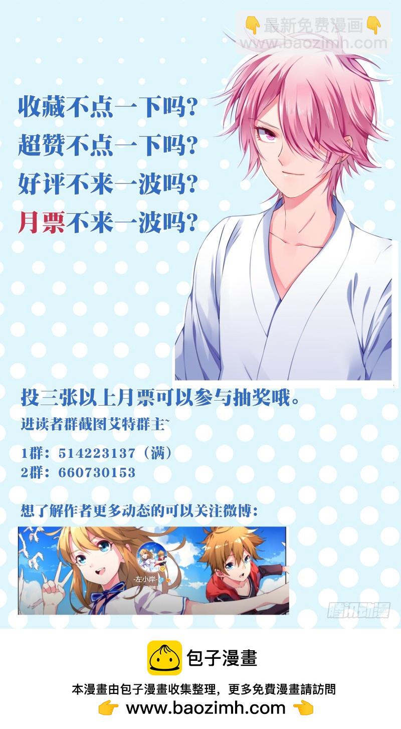 159：大激斗-第165话