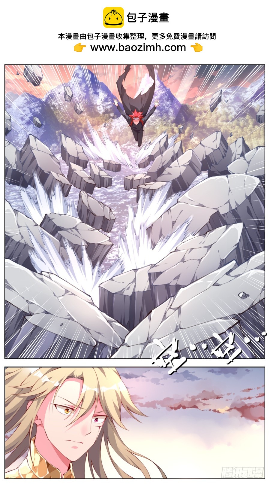 159：大激斗-第165话