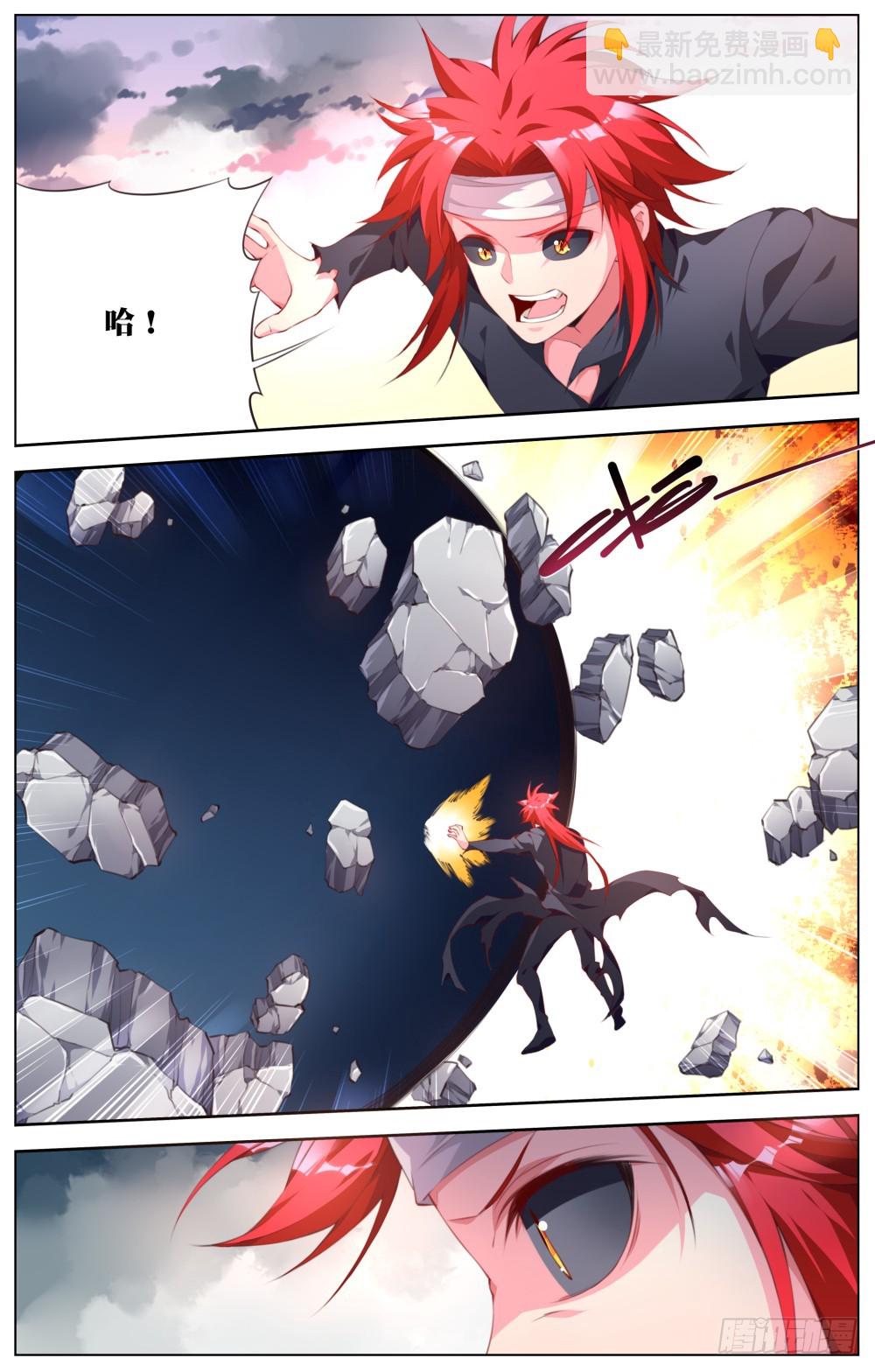 159：大激斗-第165话