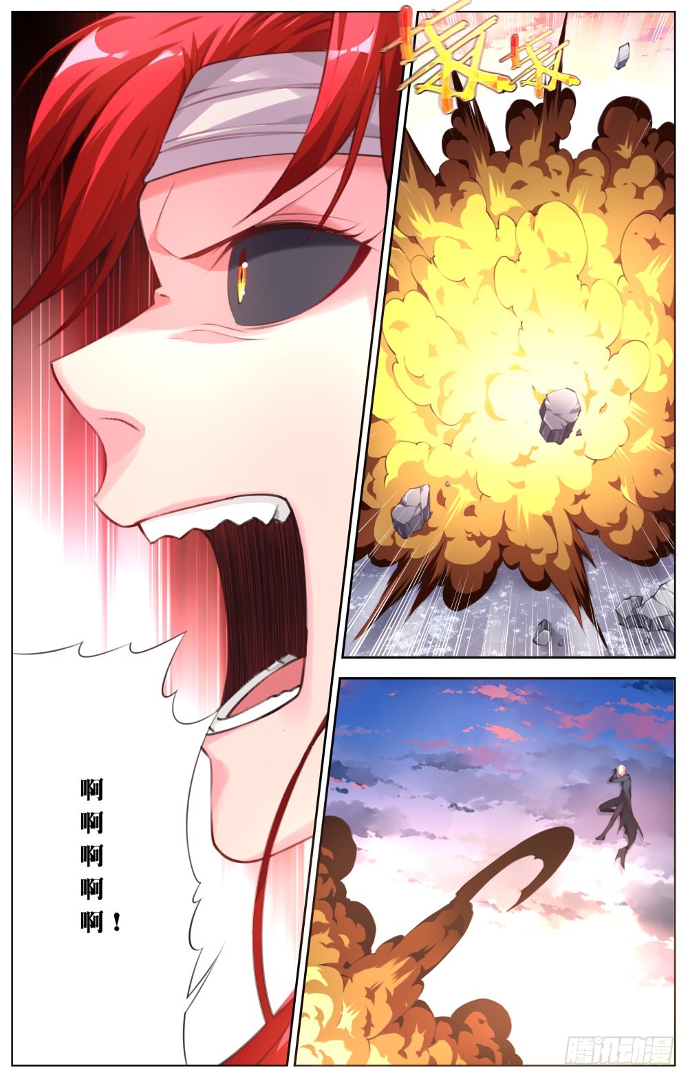 159：大激斗-第165话