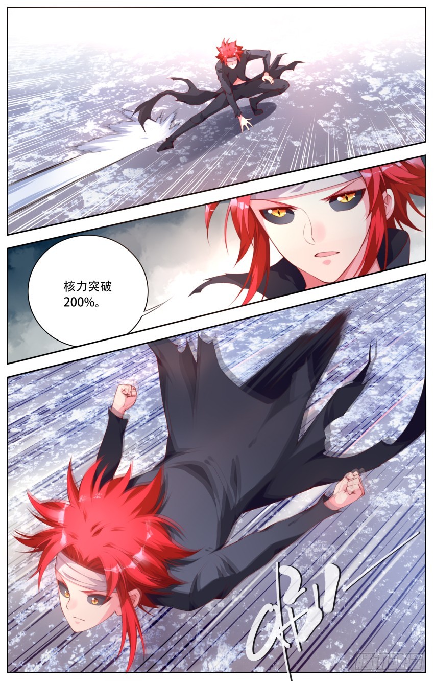 159：大激斗-第165话