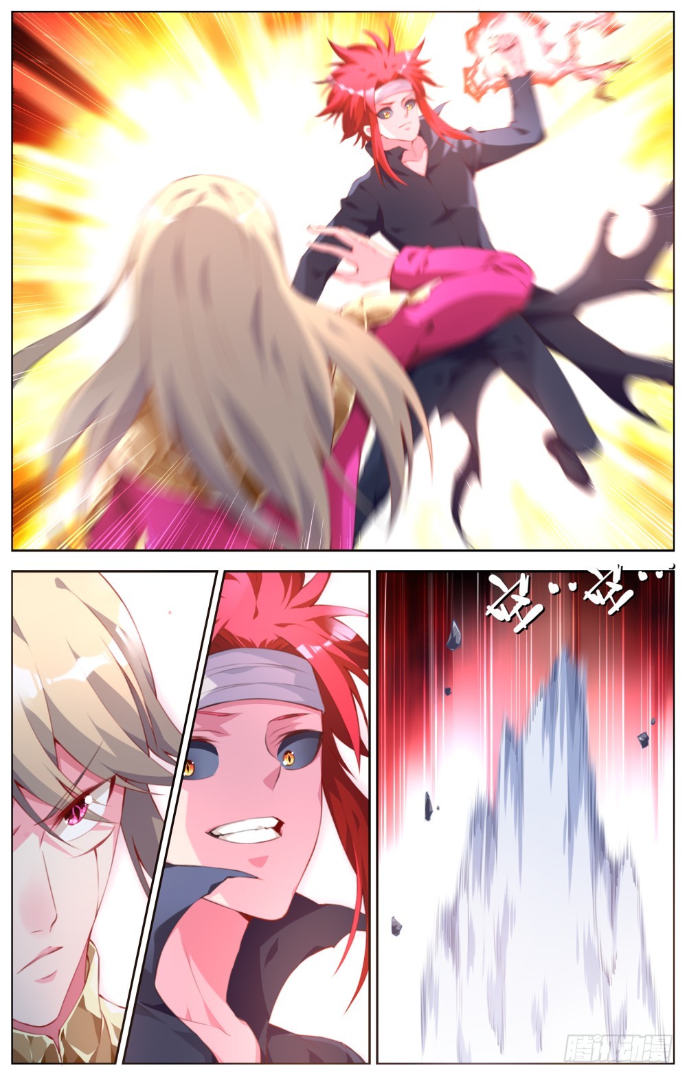 159：大激斗-第165话