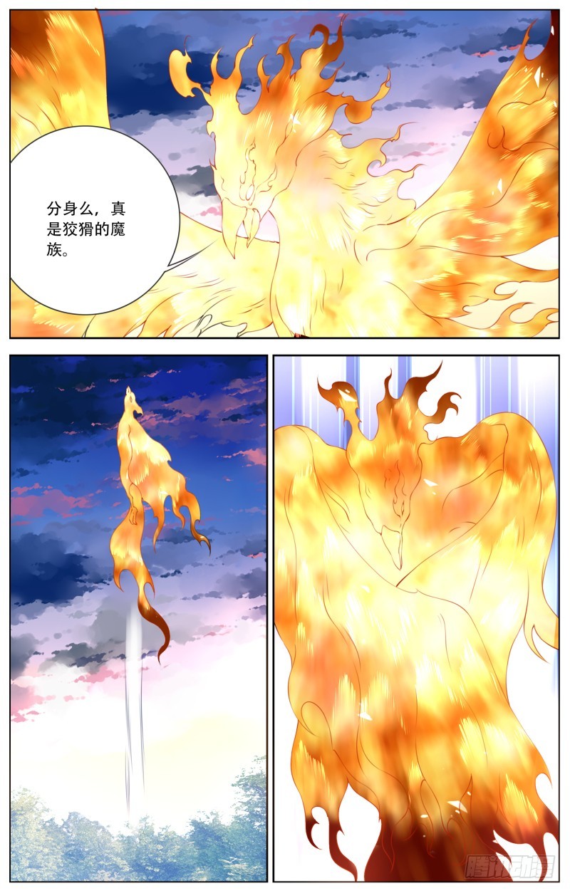 163：朱雀-第169话