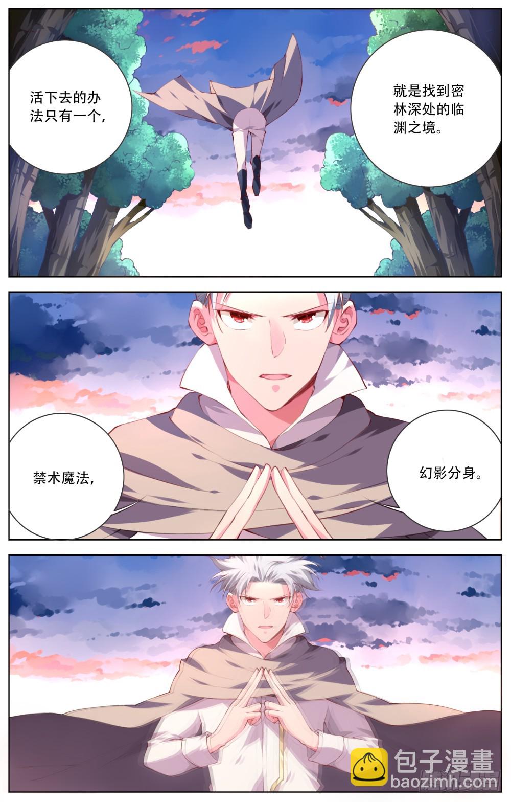 163：朱雀-第169话