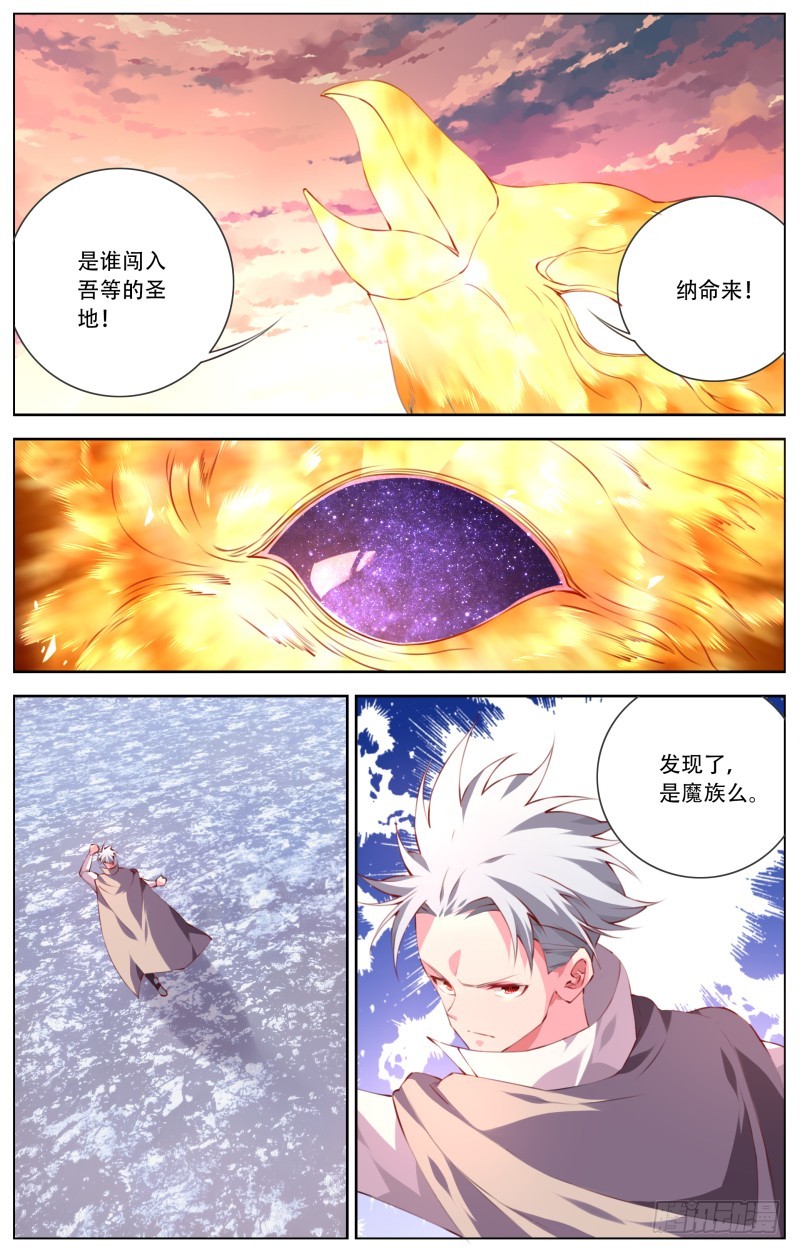 163：朱雀-第169话