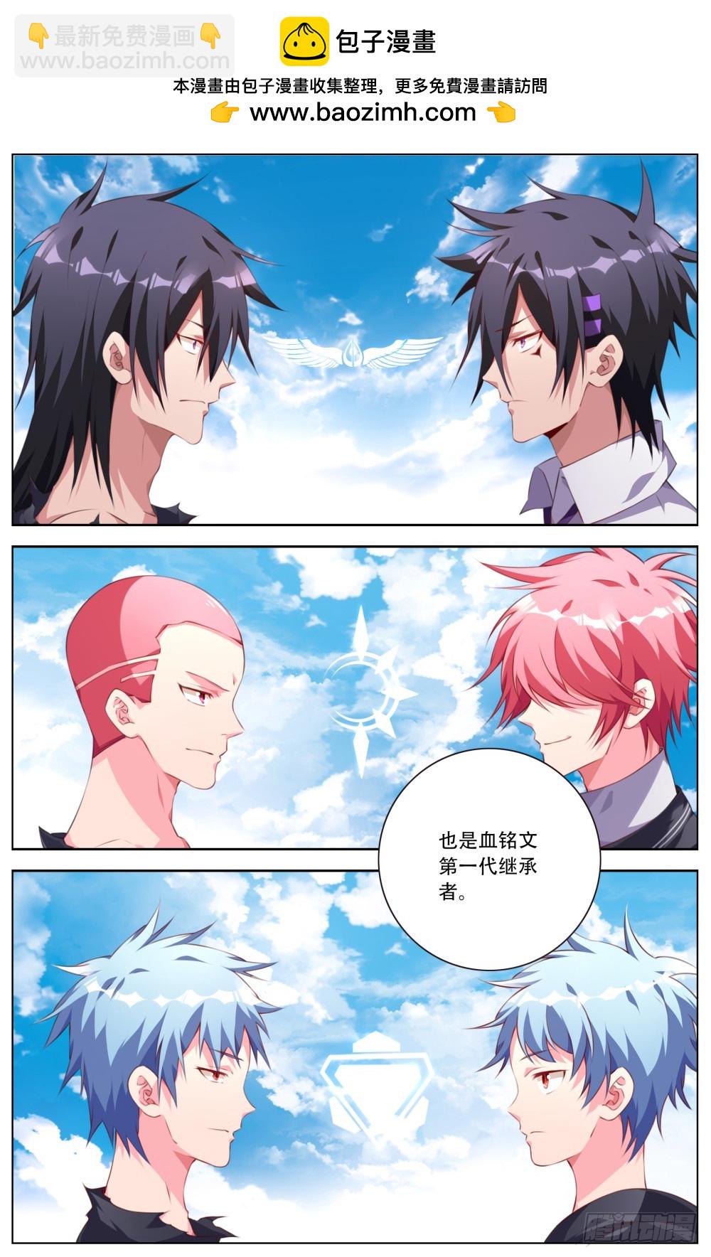 165：初代-第171话