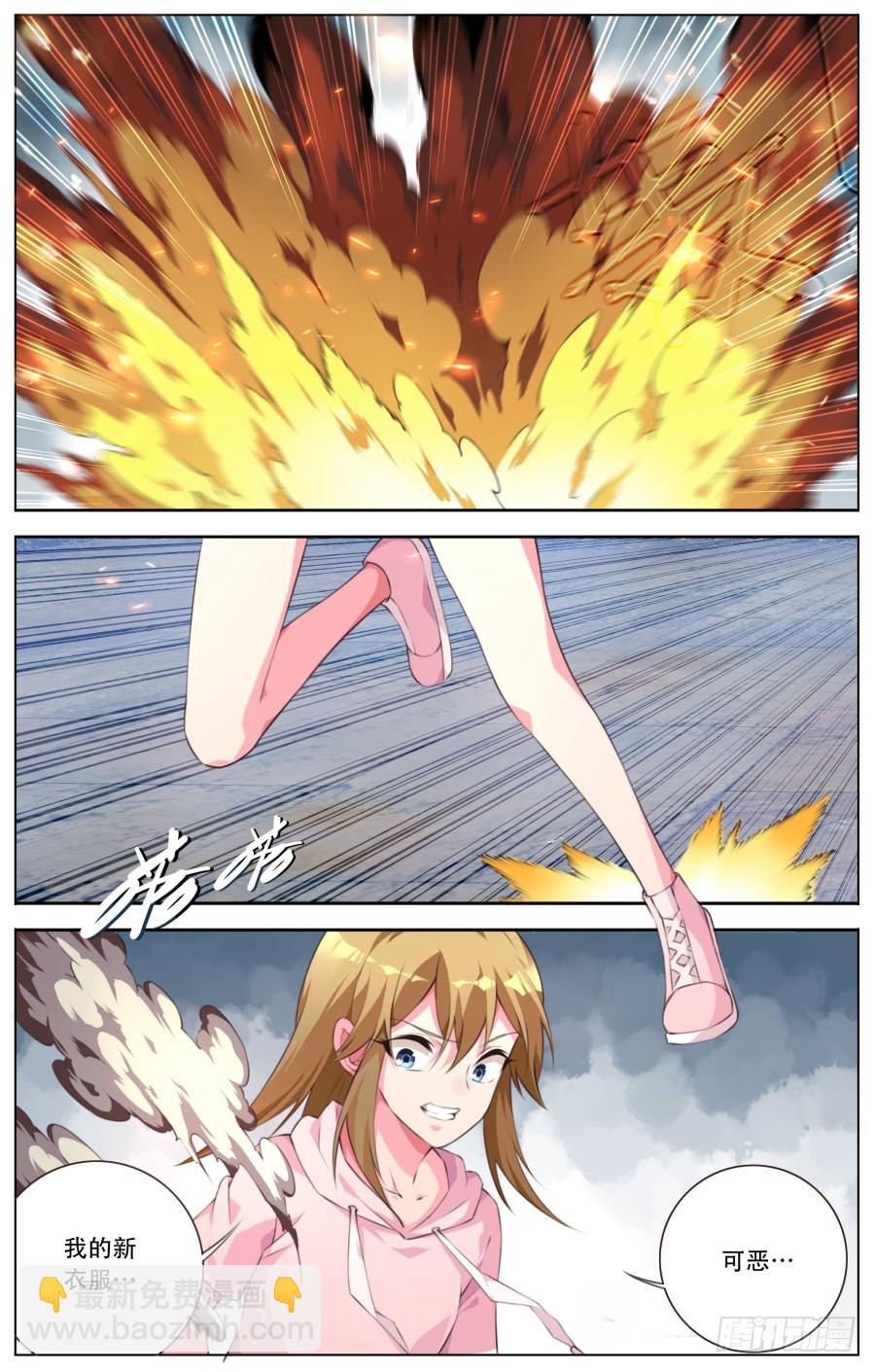 169：试炼-第175话