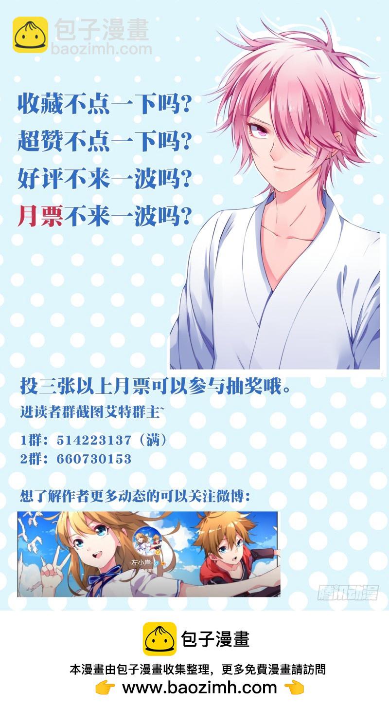 169：试炼-第175话