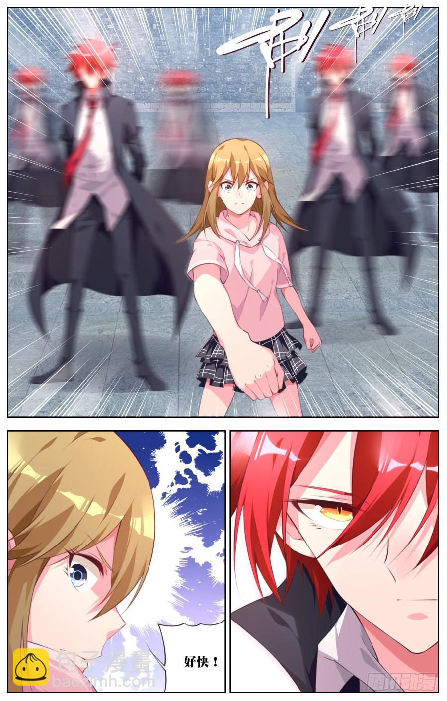 169：试炼-第175话