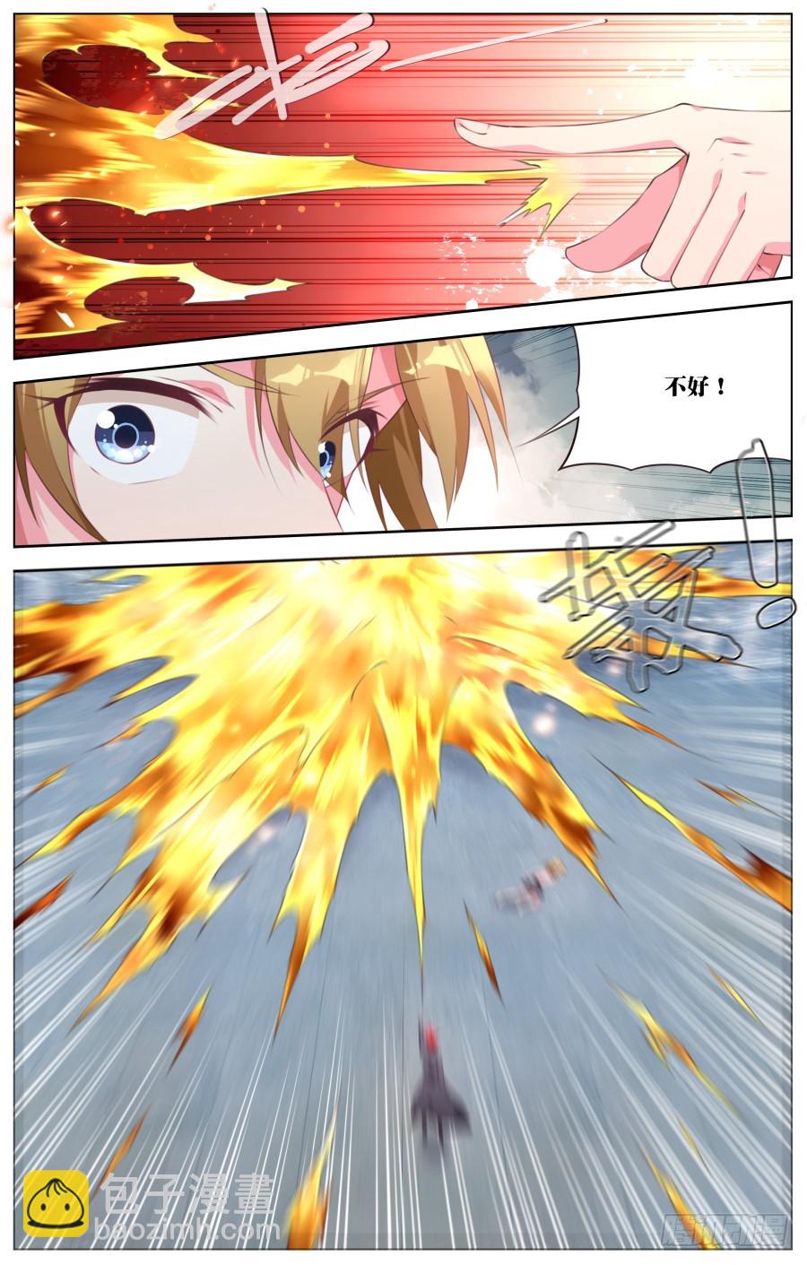 169：试炼-第175话