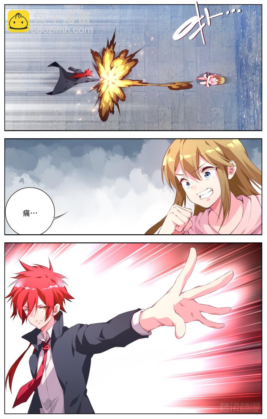 169：试炼-第175话