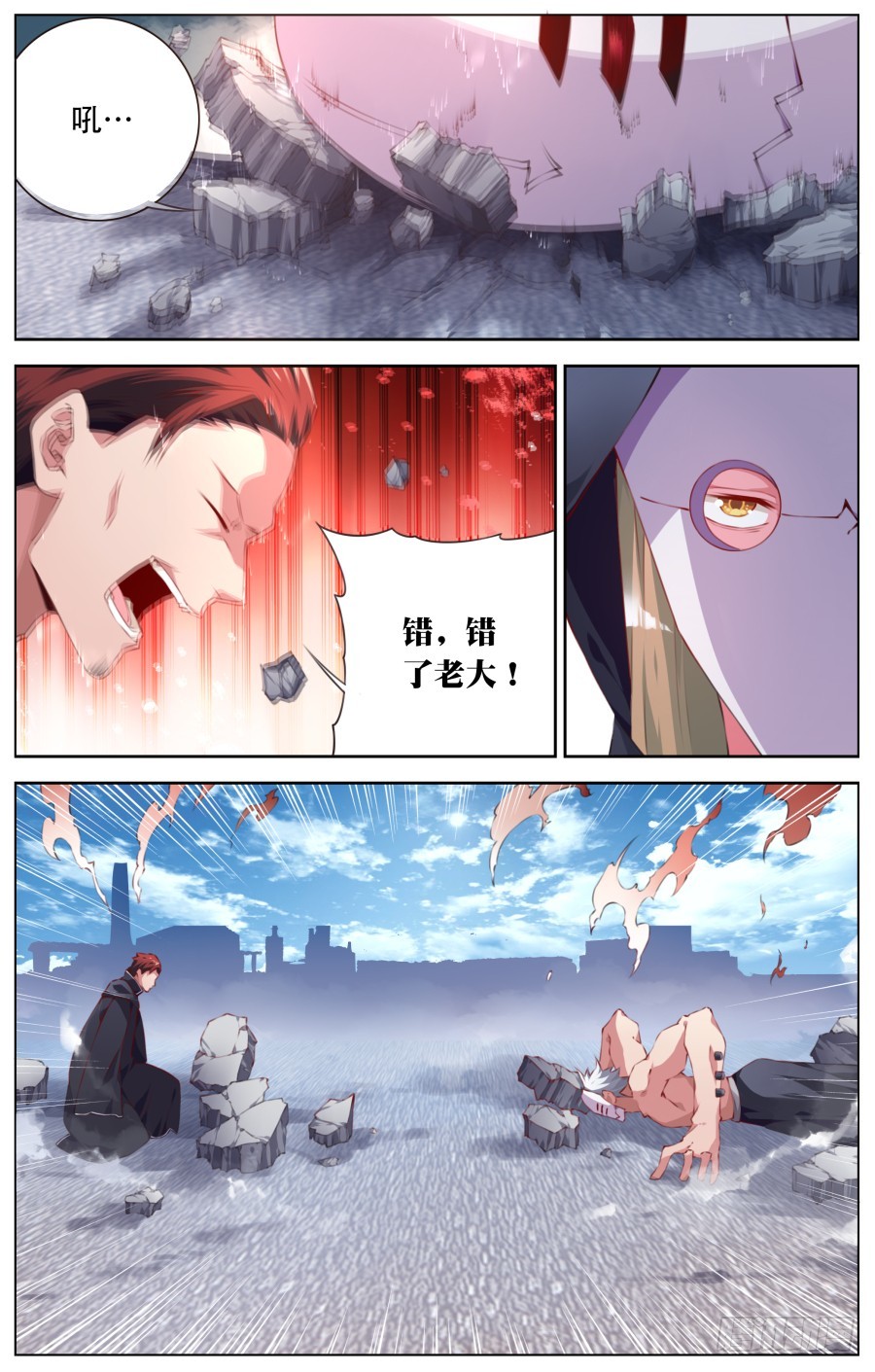 171：零号-第177话