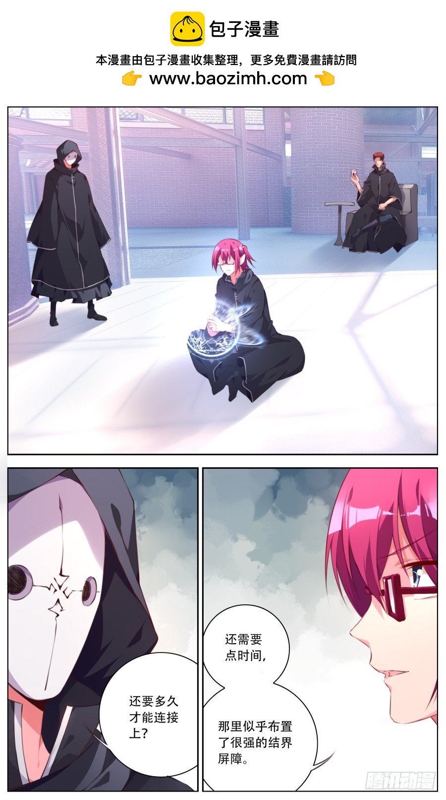 171：零号-第177话