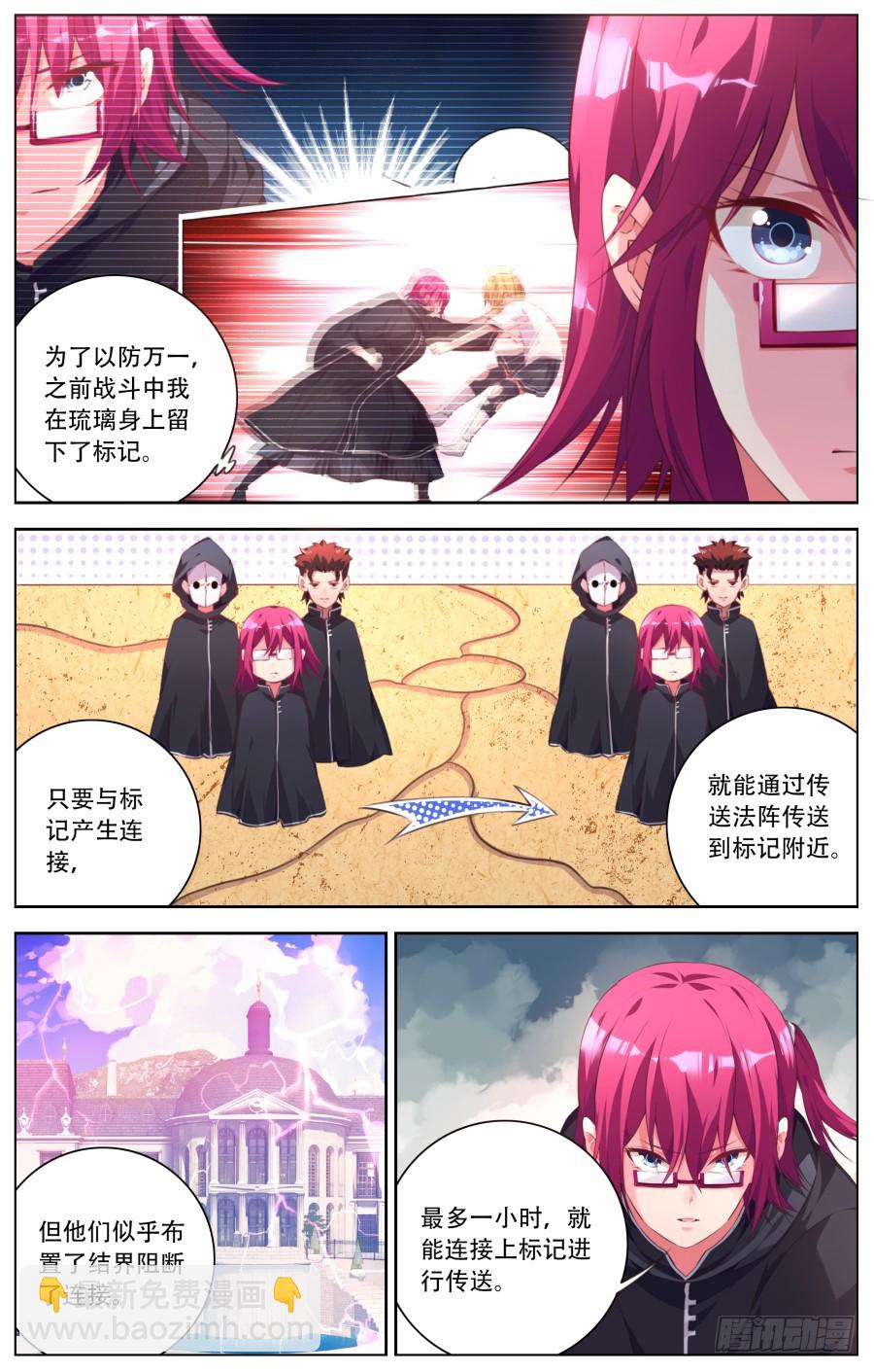 171：零号-第177话