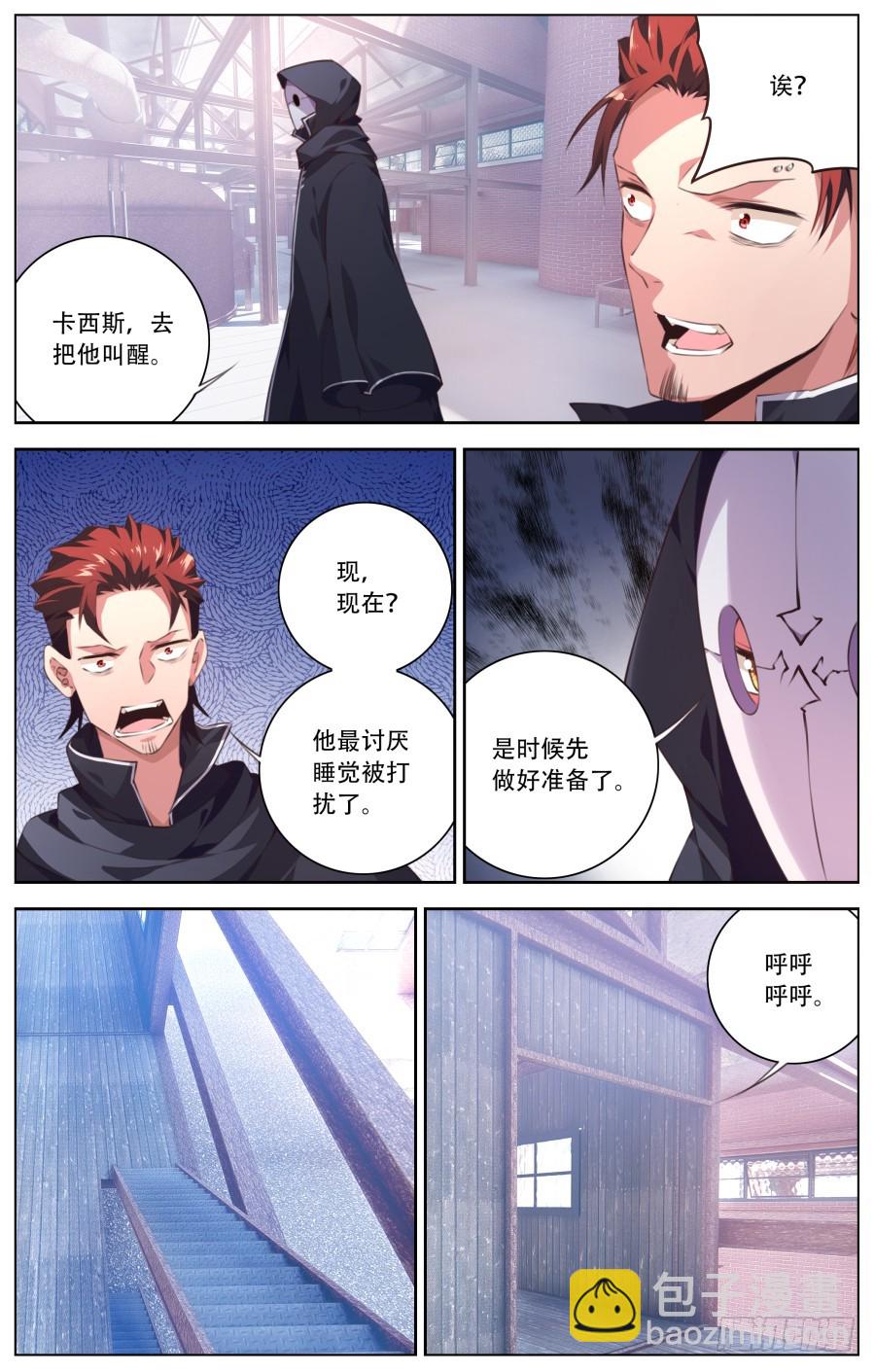 171：零号-第177话