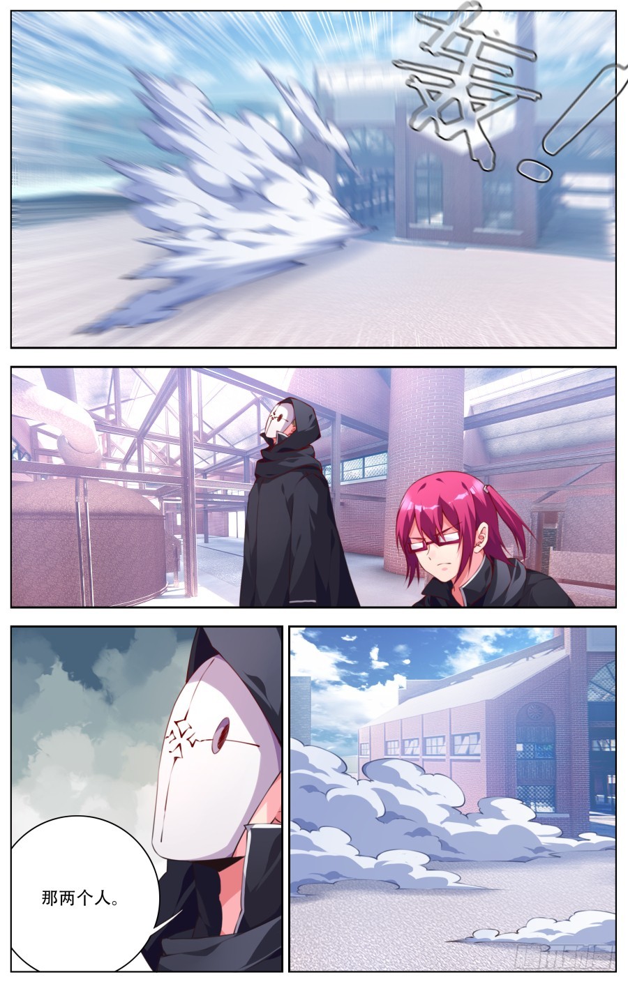 171：零号-第177话