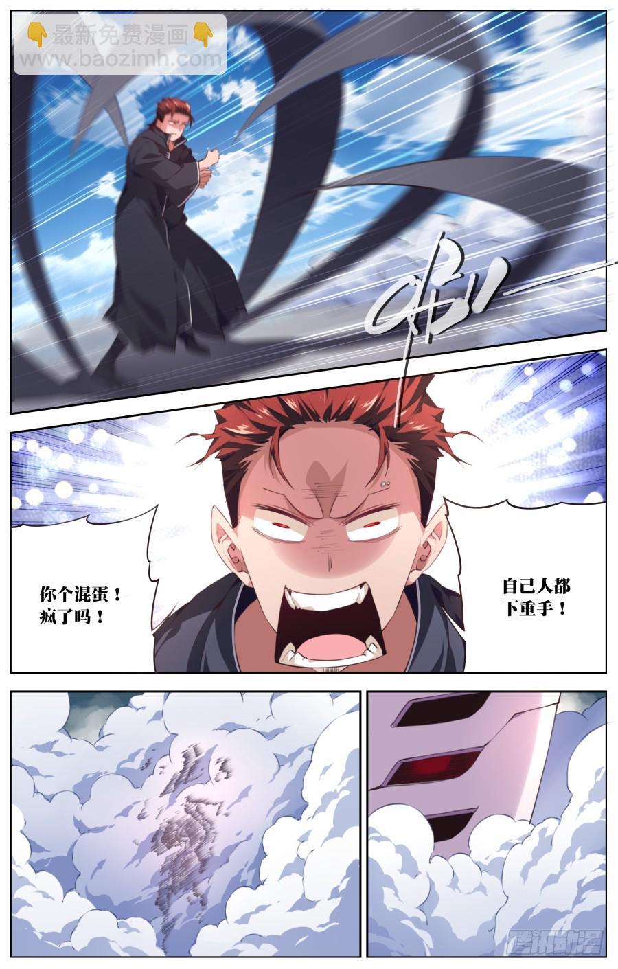 171：零号-第177话