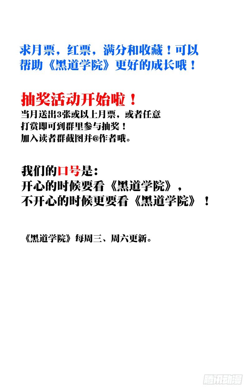 017:艺术的杀手-第19话