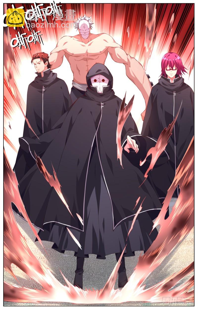 175：来袭-第181话