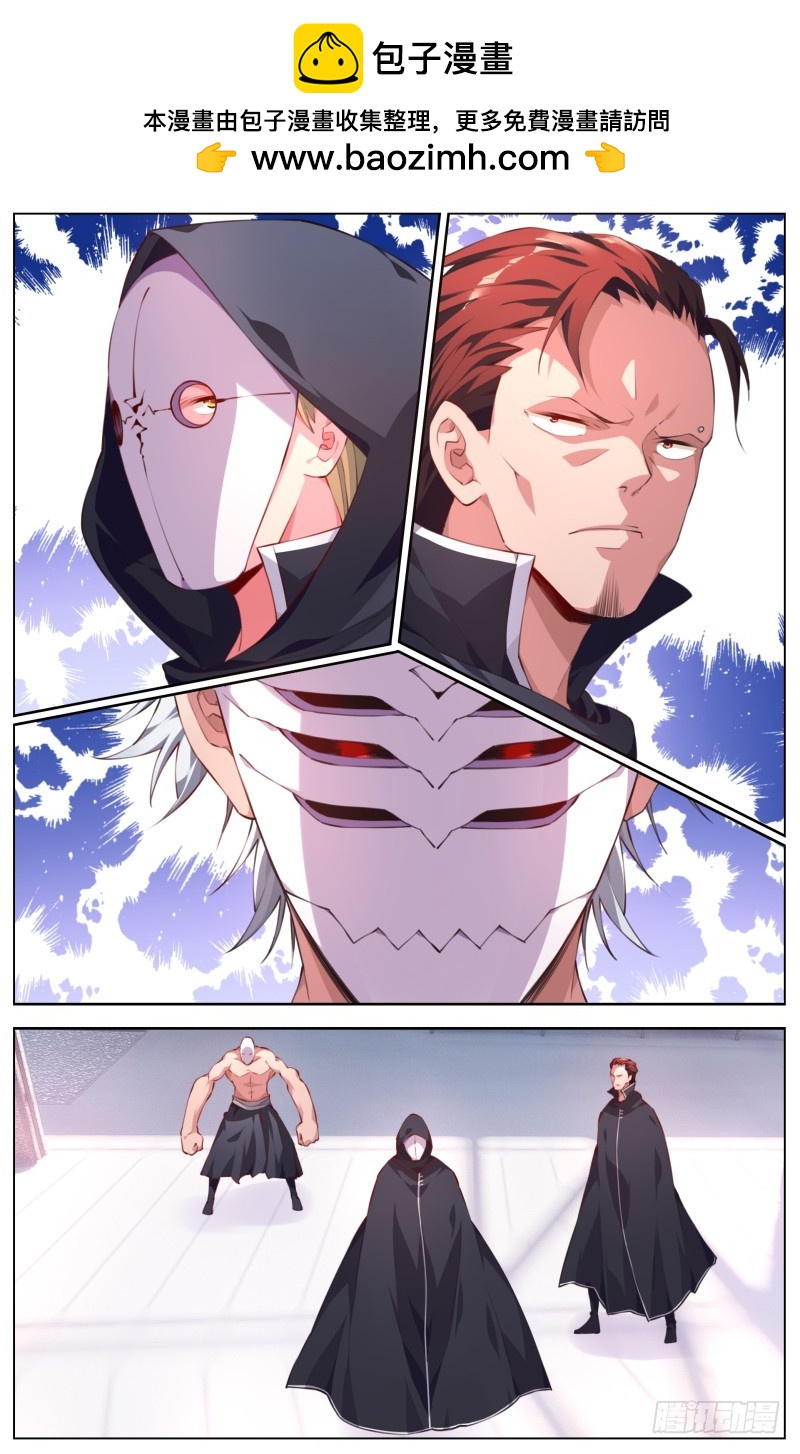 175：来袭-第181话