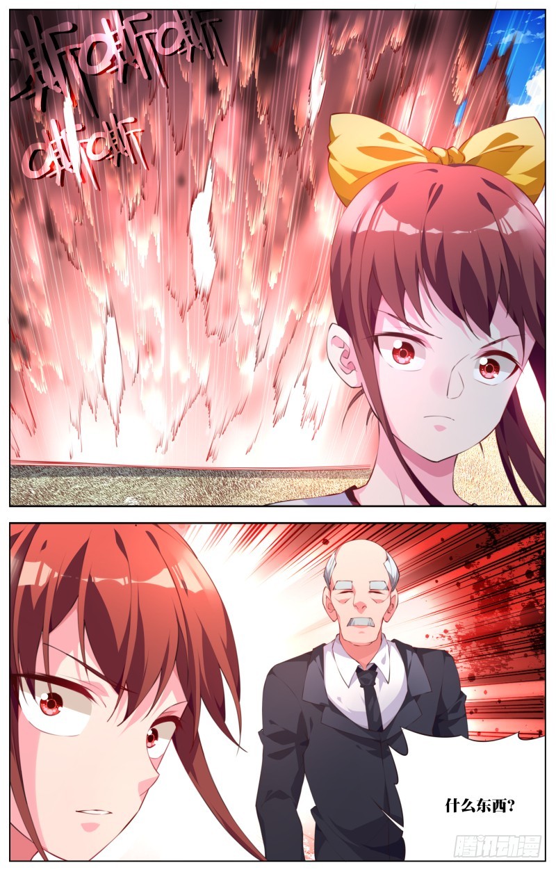 175：来袭-第181话