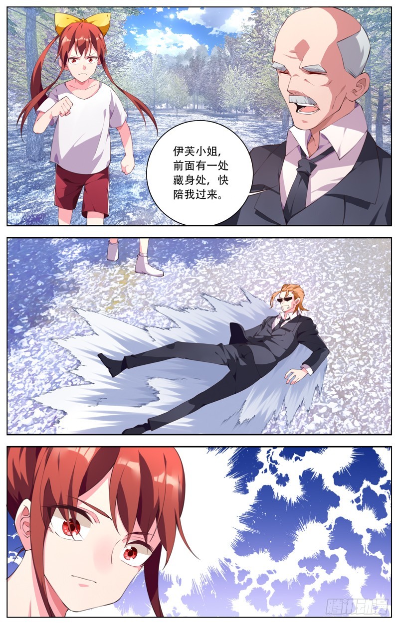 177：结界破碎-第183话