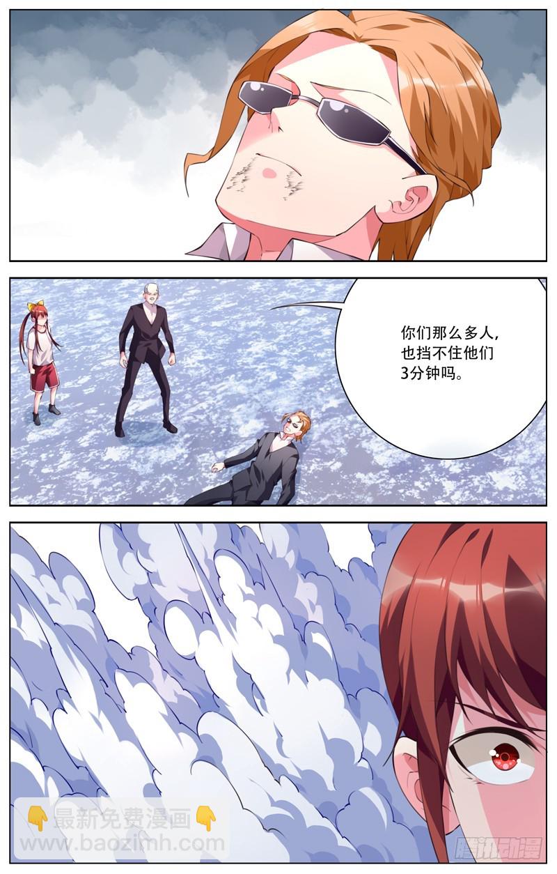 177：结界破碎-第183话