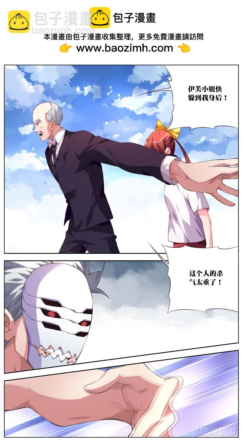 177：结界破碎-第183话