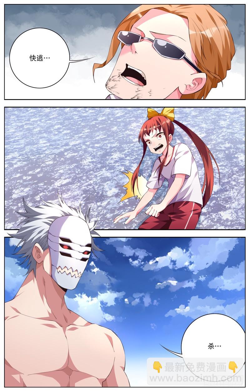 177：结界破碎-第183话