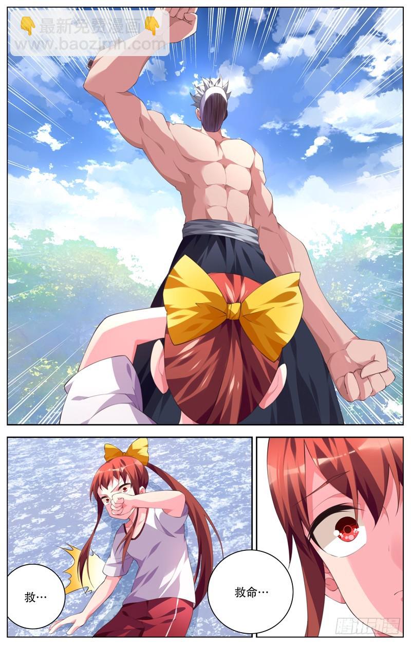 177：结界破碎-第183话