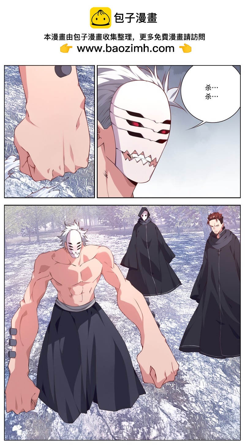 177：结界破碎-第183话