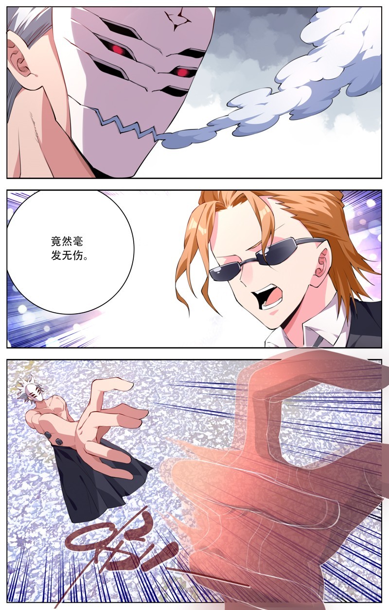 177：结界破碎-第183话