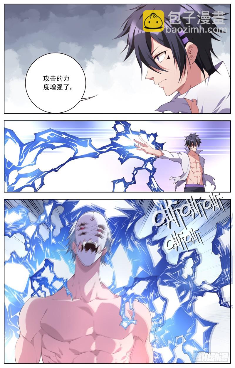 179：猎物-第185话