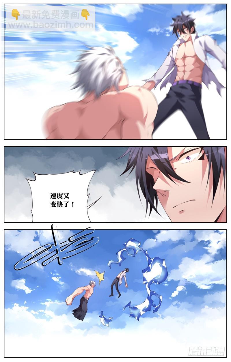 179：猎物-第185话