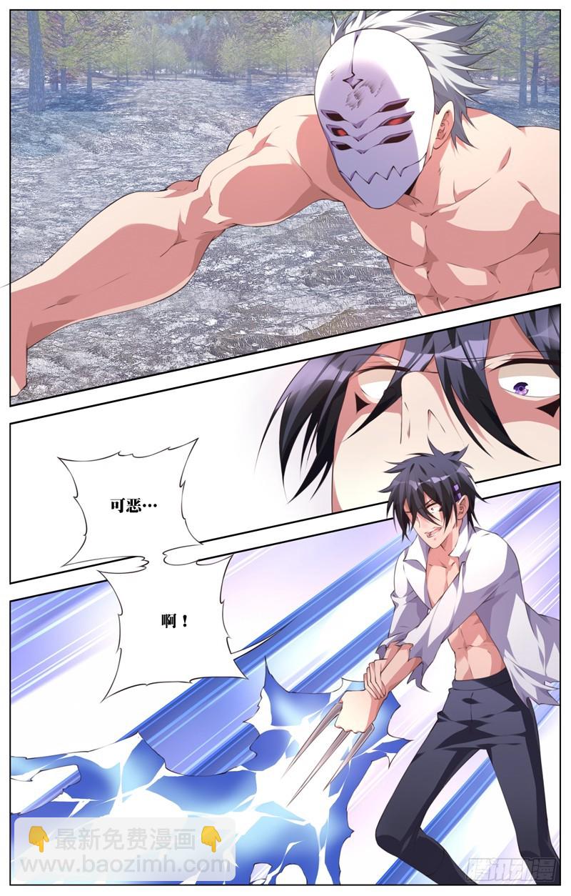 179：猎物-第185话