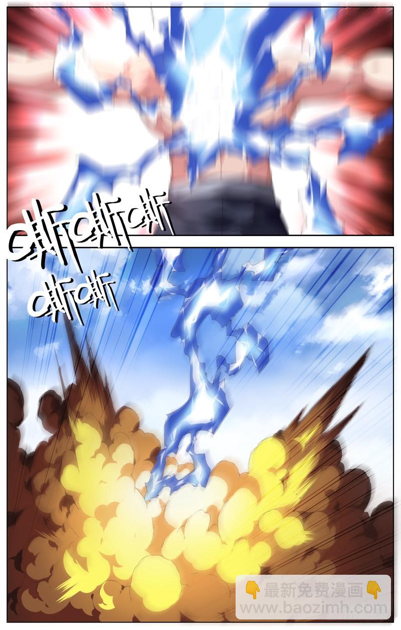 179：猎物-第185话