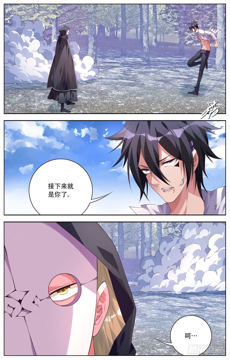 179：猎物-第185话