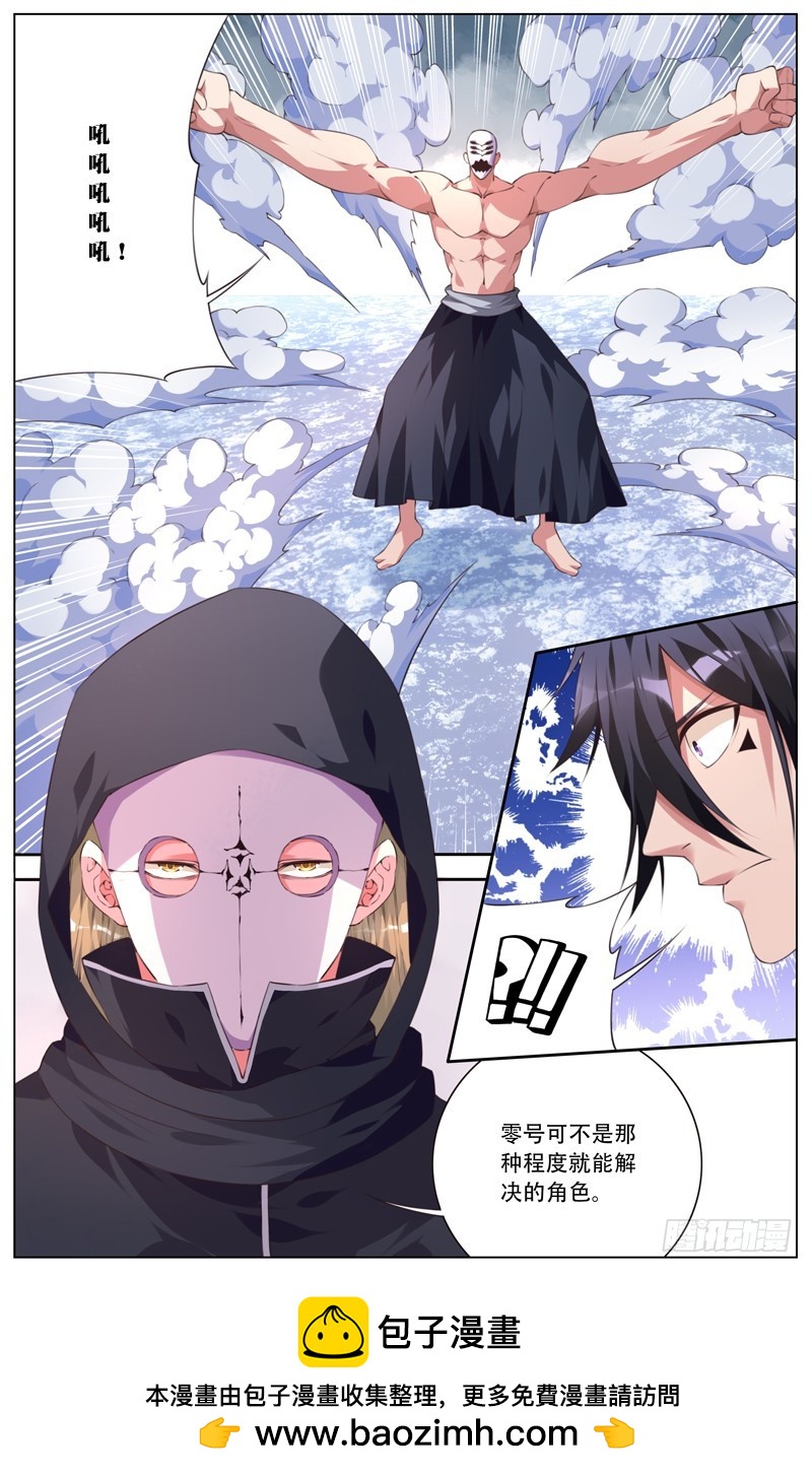 179：猎物-第185话