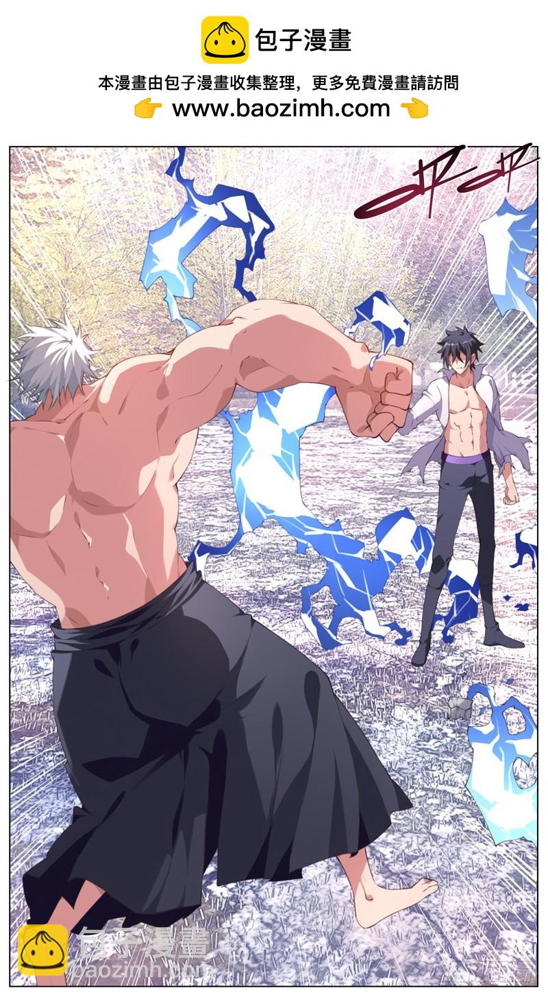 179：猎物-第185话