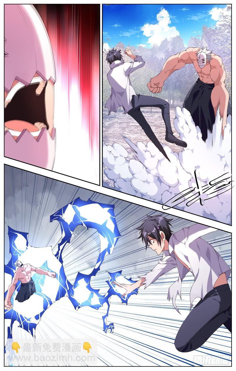 179：猎物-第185话