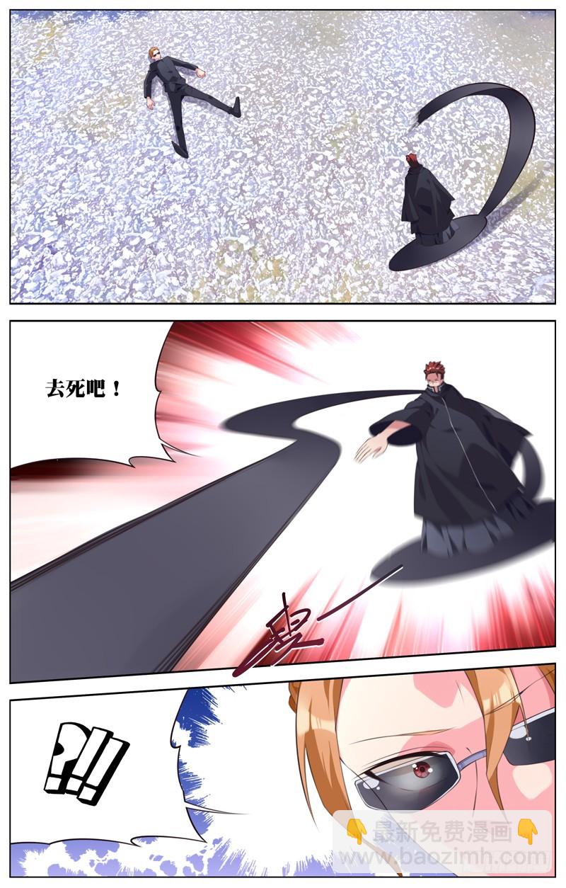 181：另一位觉醒者？-第187话