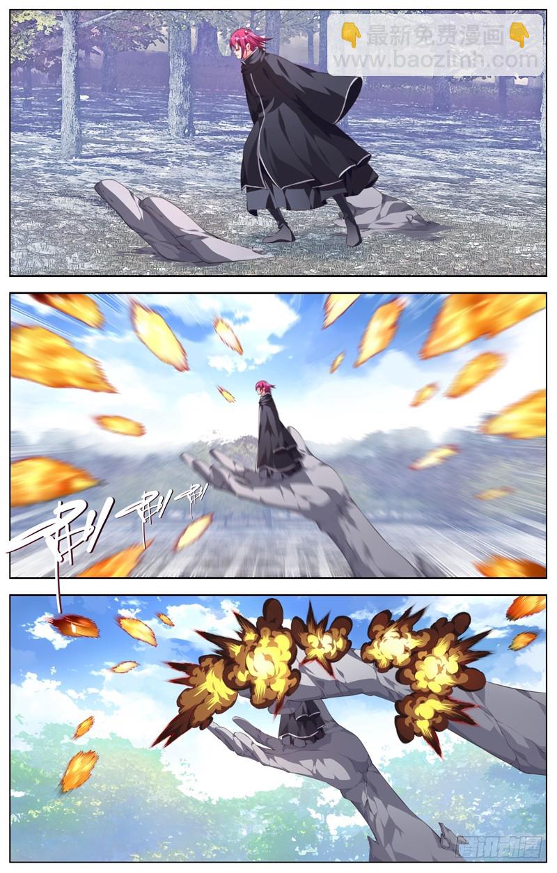 181：另一位觉醒者？-第187话