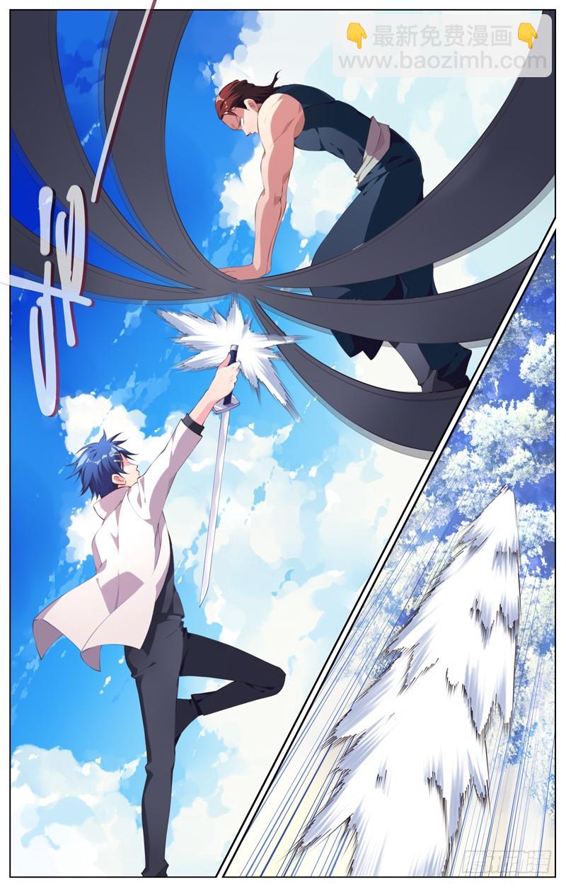 183：屠浮的能力-第189话