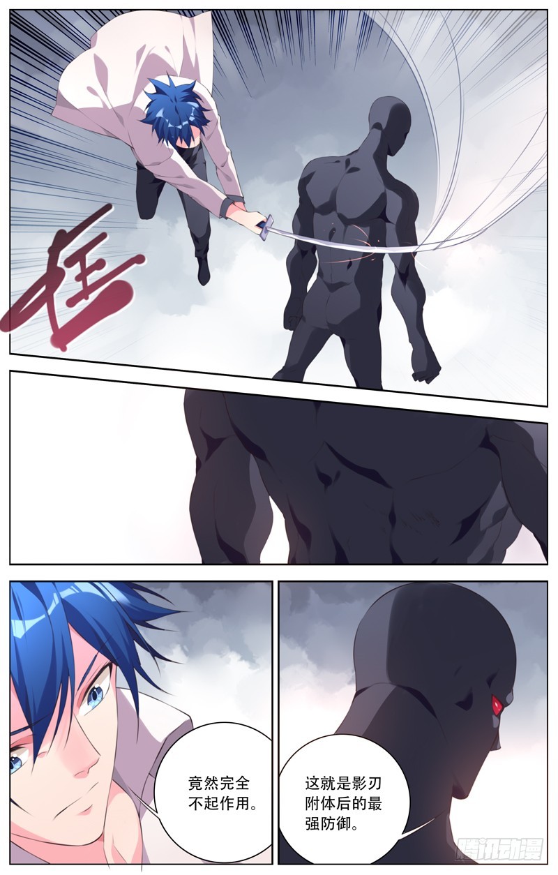 185：影魔-第191话