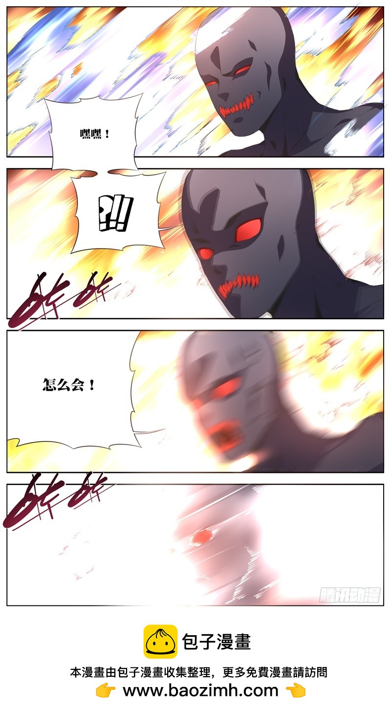 187：神灭一刀-第193话