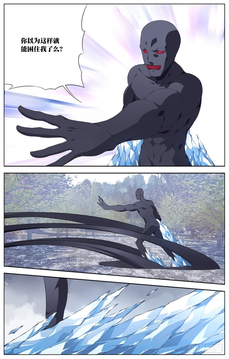 187：神灭一刀-第193话